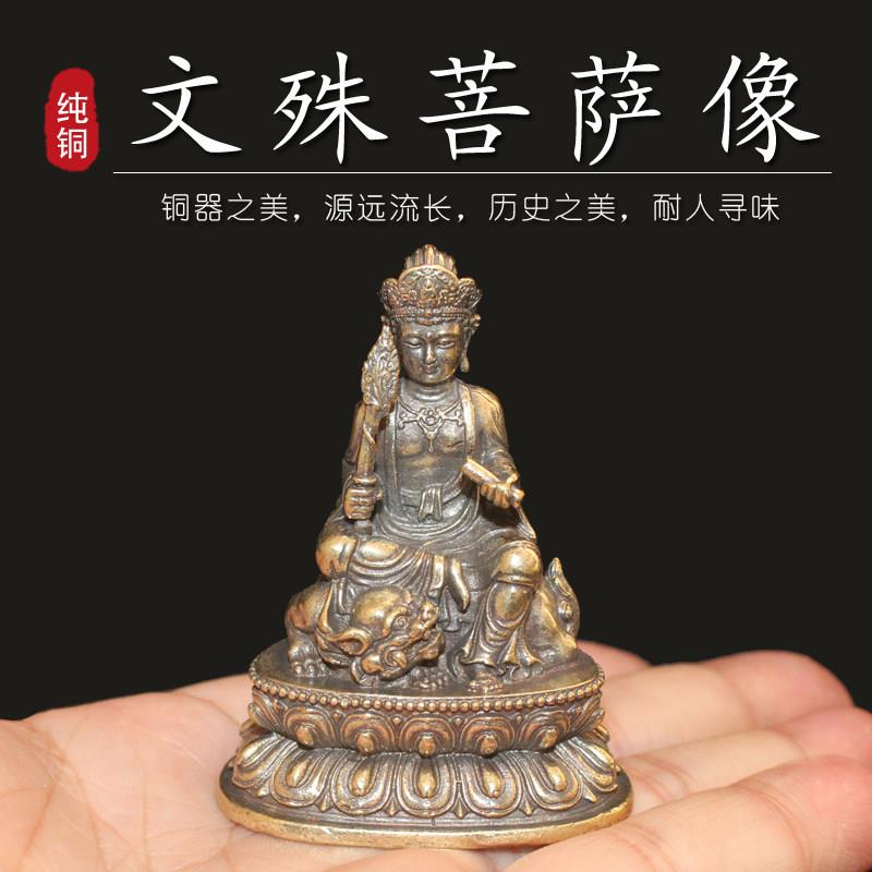 文殊菩萨佛像手中持剑供奉古玩平安纯黄铜佛堂客厅办公室居家摆件