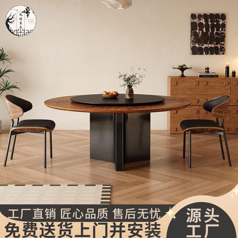 北美黑胡桃餐桌中古风实木餐桌圆形家用大户型带转盘复古风圆桌椅