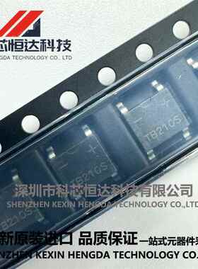 TB8S TB10S TB24S TB34S TB120S TB210S SOP4 整流器桥堆全新原装