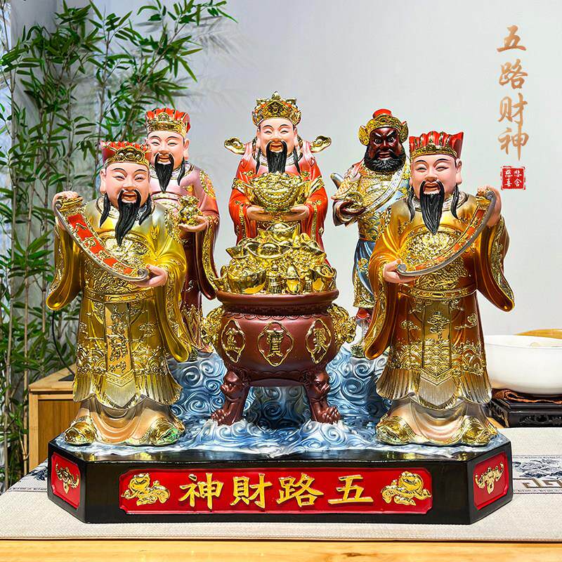树脂彩绘五路财神佛像家用供奉店铺招财开业礼品文财神爷摆件家用