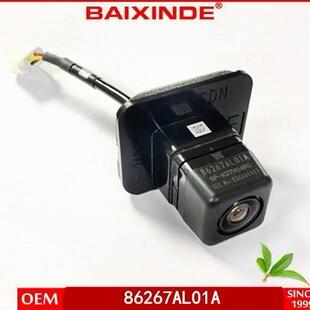 BAIXINDE2 汽车雷达传感器 parking sensor 86267 品质保障 现货