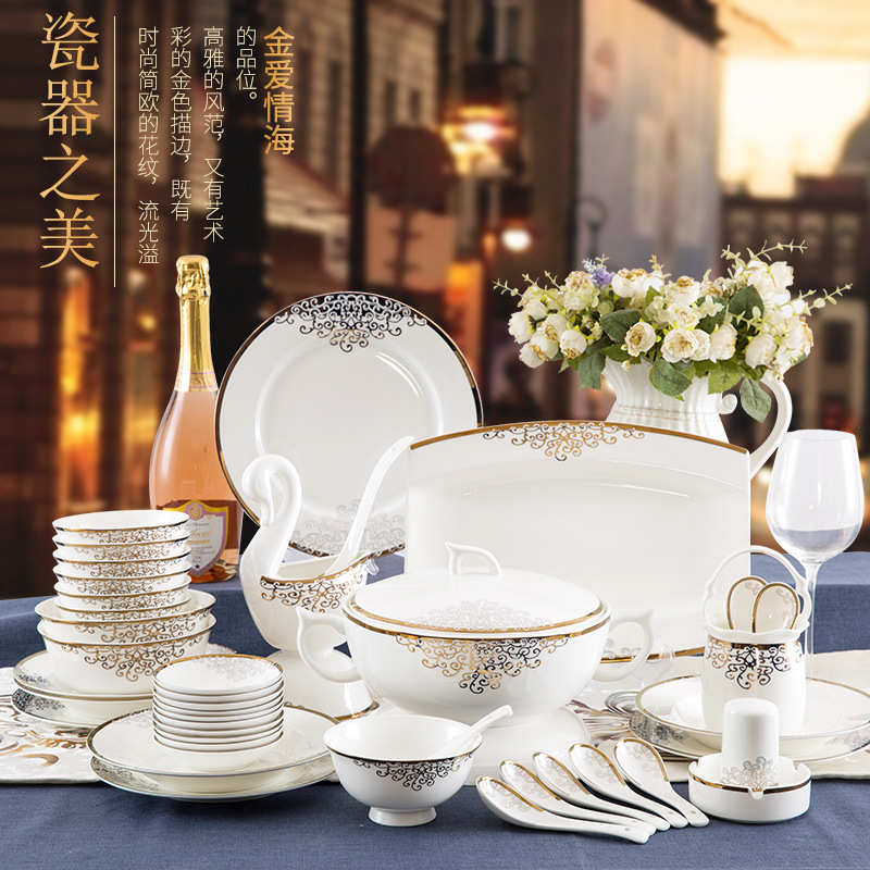 碗碟套装家用景德镇陶瓷器骨瓷欧式组合餐具套装碗盘碗筷乔迁送礼