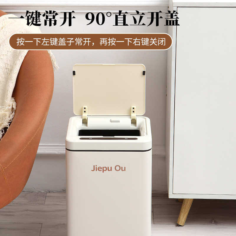 智能垃圾桶家用不锈钢自动感应式大号厨房客厅卧室卫生间防水静音,家庭/个人清洁工具,垃圾桶,淘宝优惠券,粉丝福利购,淘宝优惠卷