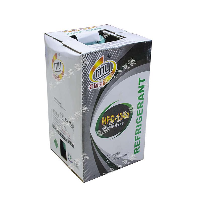 大罐13.6KG大榕叶134a环保雪种名扬风冷媒空调制冷剂氟利昂包邮