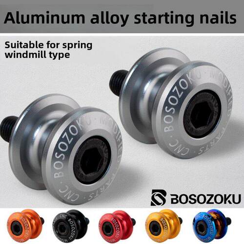 适用春风700CLX起车钉改装配件250NK400 800MT起车顶螺丝驻车球