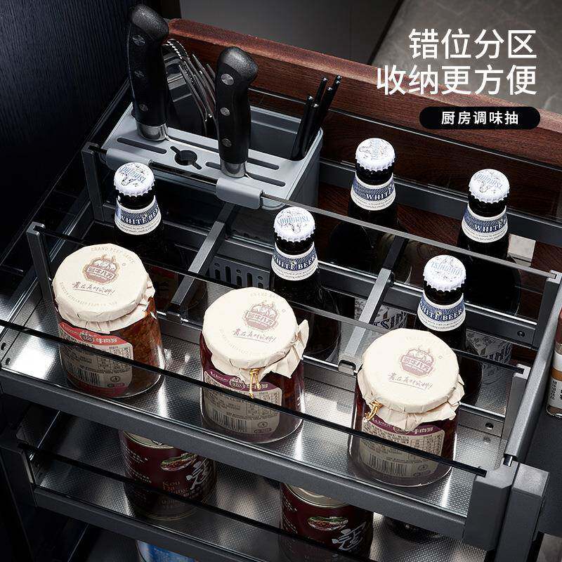 橱柜厨房拉篮调味拉篮窄柜调料篮抽屉式立置物架内置小尺寸厨柜蓝