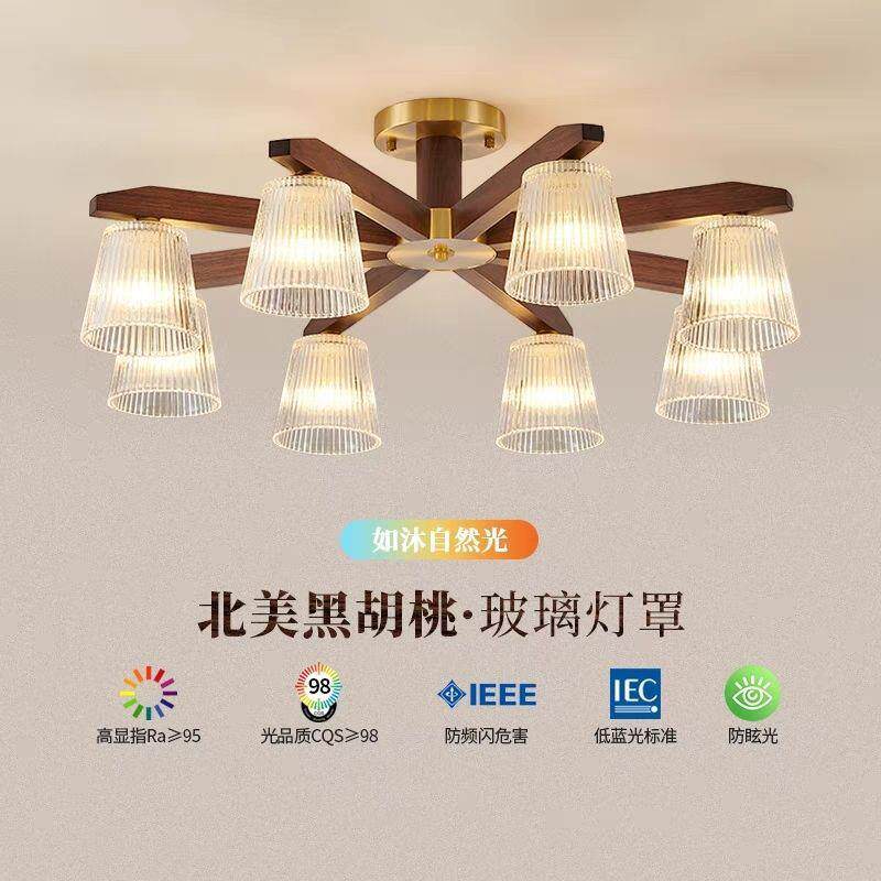 新中式客厅吊灯黑胡桃木现代中古风奶油风大厅吸顶主灯中国风全铜