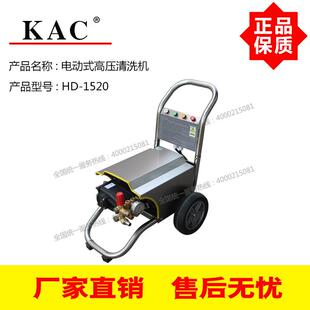 Min 200Bar公斤压力15L HAWK高压泵不锈钢机架HD 1520高压清洗机