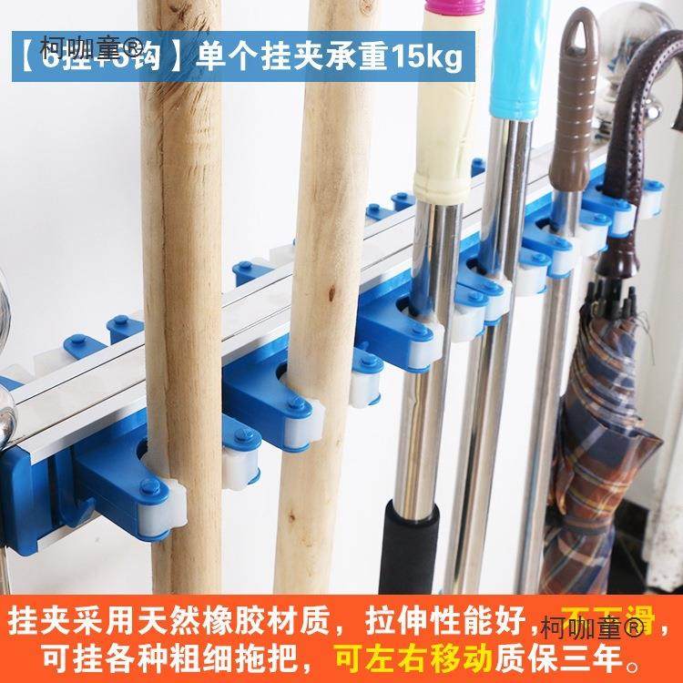 置不柯咖童锈钢地拖把架子落式可移动扫把拖布挂钩挂放物架收纳架