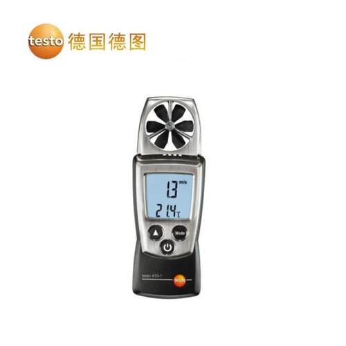 德图testo410-1高精度风速仪 多功能风速仪风温仪叶轮风速计