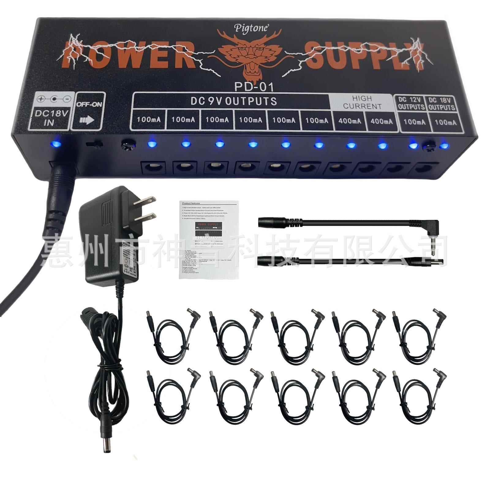 吉他电源 多路电源 单块效果器多路电源9V12V18V降噪稳 吉他电源