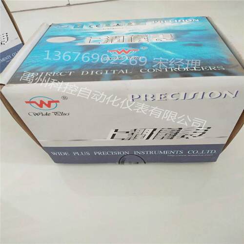 上润WP-LS801/LK802/LS803/LS804-02/03流量积算仪