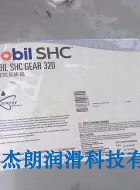 供应SHC GERA 320合成齿轮油 PAO合成齿轮油 重负荷宽温齿轮油