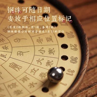 普云二十四节气香具室内家用线香炉沉香檀香鹅梨帐中香六孔香插