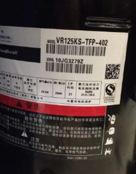 适用于ZR125KC-TFD-402谷轮10匹空调冷库制冷压缩机