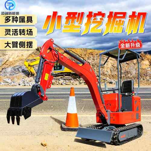 小型挖掘机多功能农用果园大棚挖土机家用室内破碎钩机