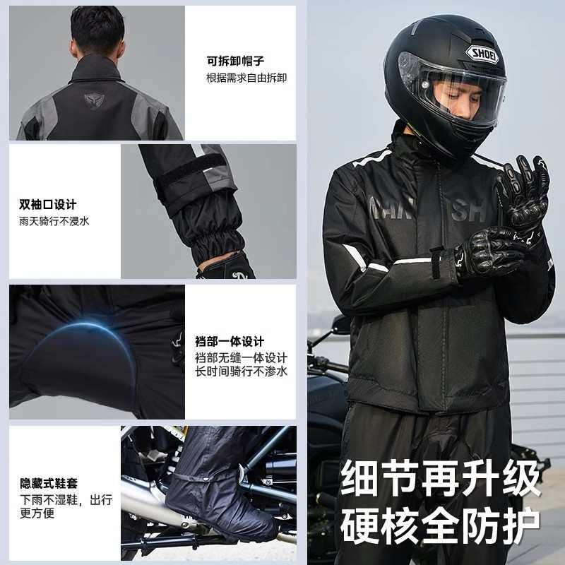 蓝狮摩托车专用雨衣男款户外成人分体式雨衣裤套装防暴雨骑行雨衣