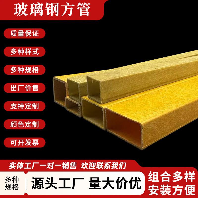 玻璃钢檩条厂家工厂绝缘玻璃钢拉挤型材H型玻璃钢工字钢方管