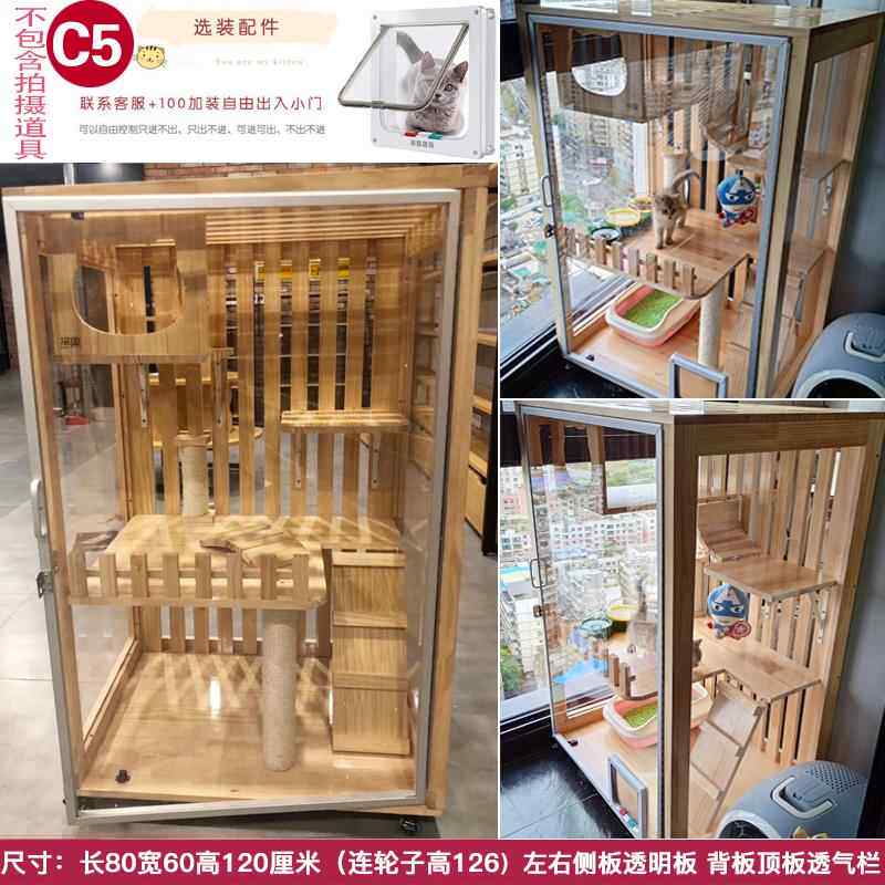 正品实木猫别猫墅带厕所一体家用猫屋一祇猫挂柜碗两层猫宠笼物店