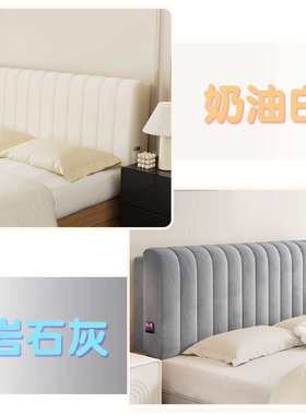 hVq床头靠垫软包床头靠背防撞宿舍卧室床头罩可拆洗自粘奶油风出