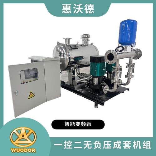 定制非标和各种异电压不锈钢无负压成套供水机组 有CE认证可出口