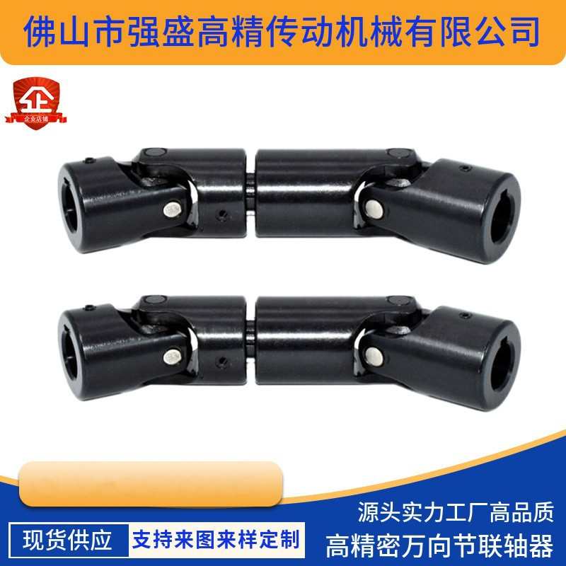 WSP精密型十字万向联轴器传动轴万向可伸缩花键轴厂家可非标定制