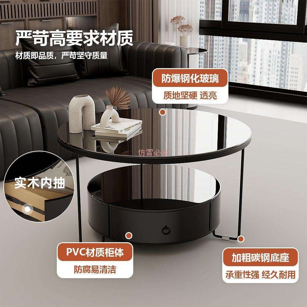 轻奢新款钢化桌面茶几家用抽屉小圆桌客厅小户型沙发边圆形小茶几