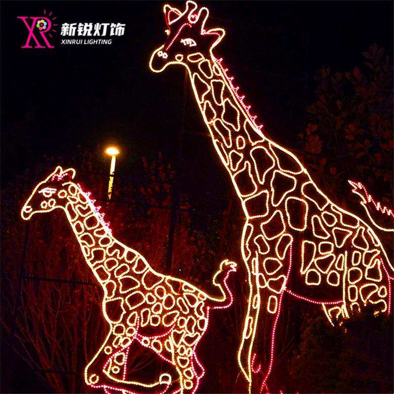 LED大型发光长颈鹿动物灯立体LED小品动物文化旅游道具灯