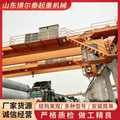 货场内外使用双梁天车 10t 20t电动葫芦双梁起重机 双梁行车