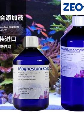 德国ZEO Magnesium Komplex 镁混合添加液500ML