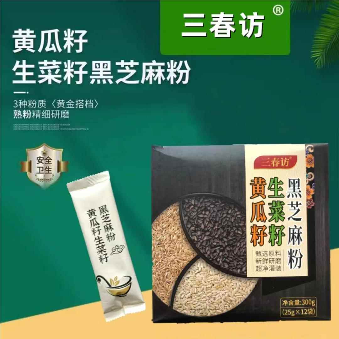 三春访东北老旱黄瓜籽生菜籽黑芝麻粉 净含量300g/盒独立小包装
