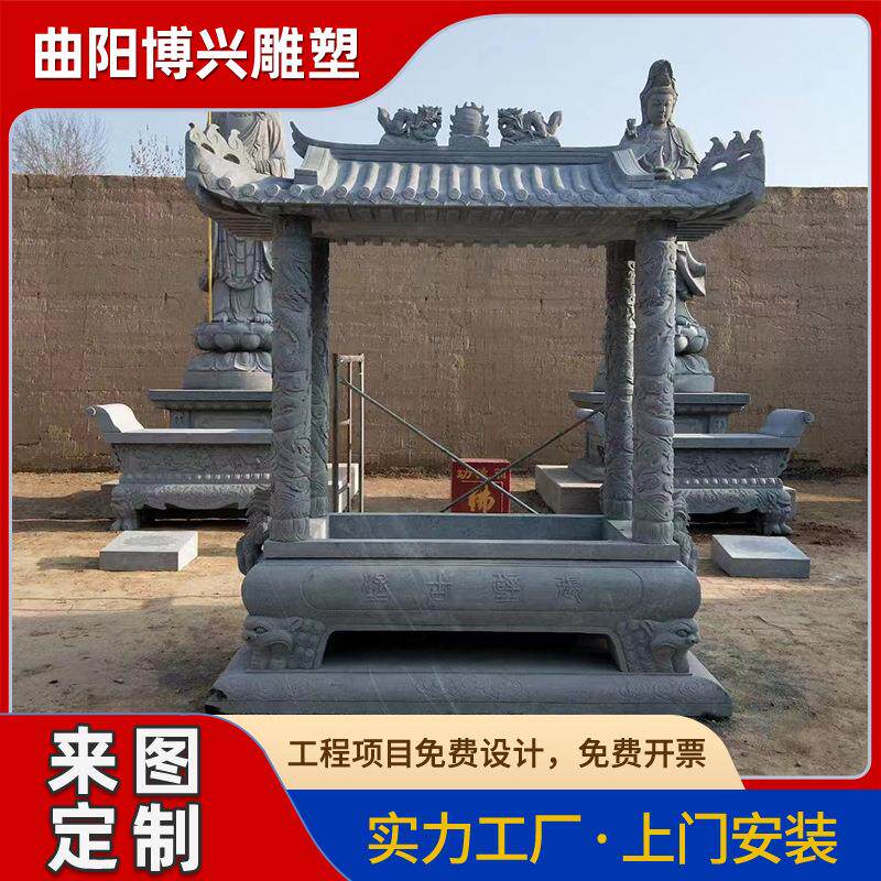 大理石青石仿古香炉广场园林宗祠寺庙景区石材景观石雕鼎炉摆件