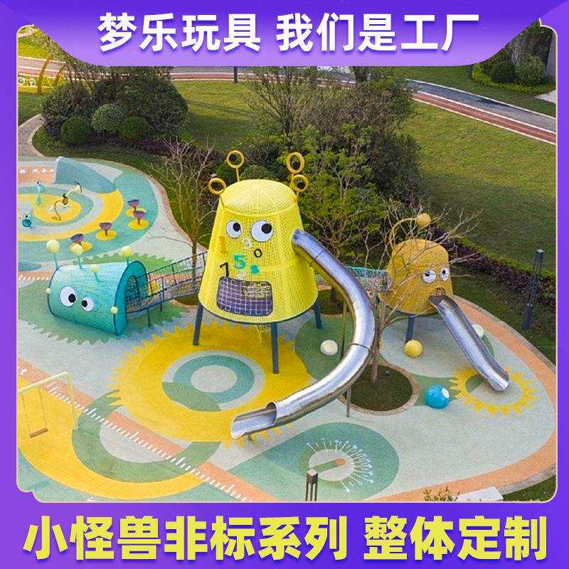 户外不锈钢组合滑梯小区儿童室外娱乐园设施备户大型游商场景区
