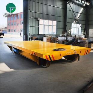 拖缆平590线轨道平板车 轨道电动车 38电拖0V链电缆线式