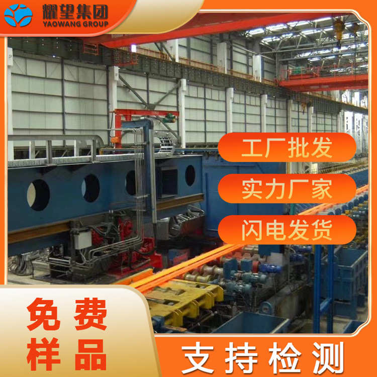 7mn15特无7mn15cr2al3v2wmo/70n模具钢锻件5cr21模具钢锻东磁圆
