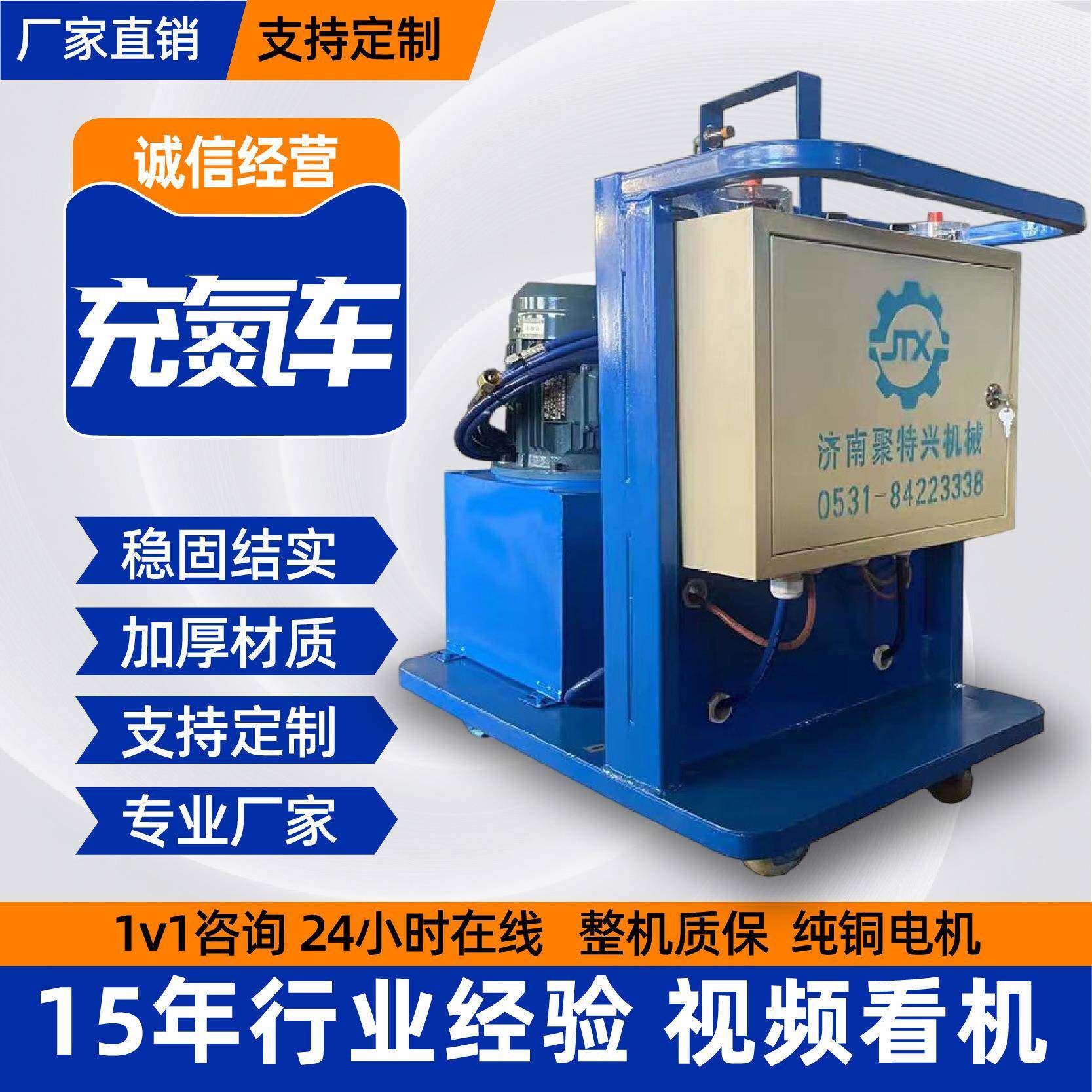 CDZ-25Y1CDZ-5Y1移动式蓄能器充氮车增压氮气置换装置充氮车