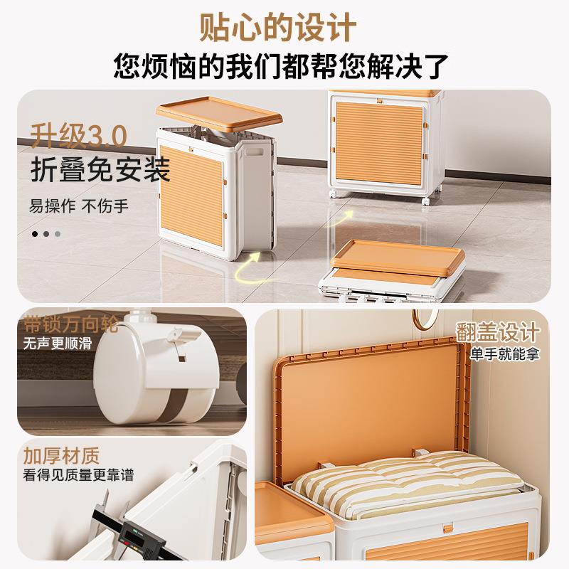 物衣服收纳箱佐致(收超大容量家滑用翻叠盖带轮可折储柜多功能整