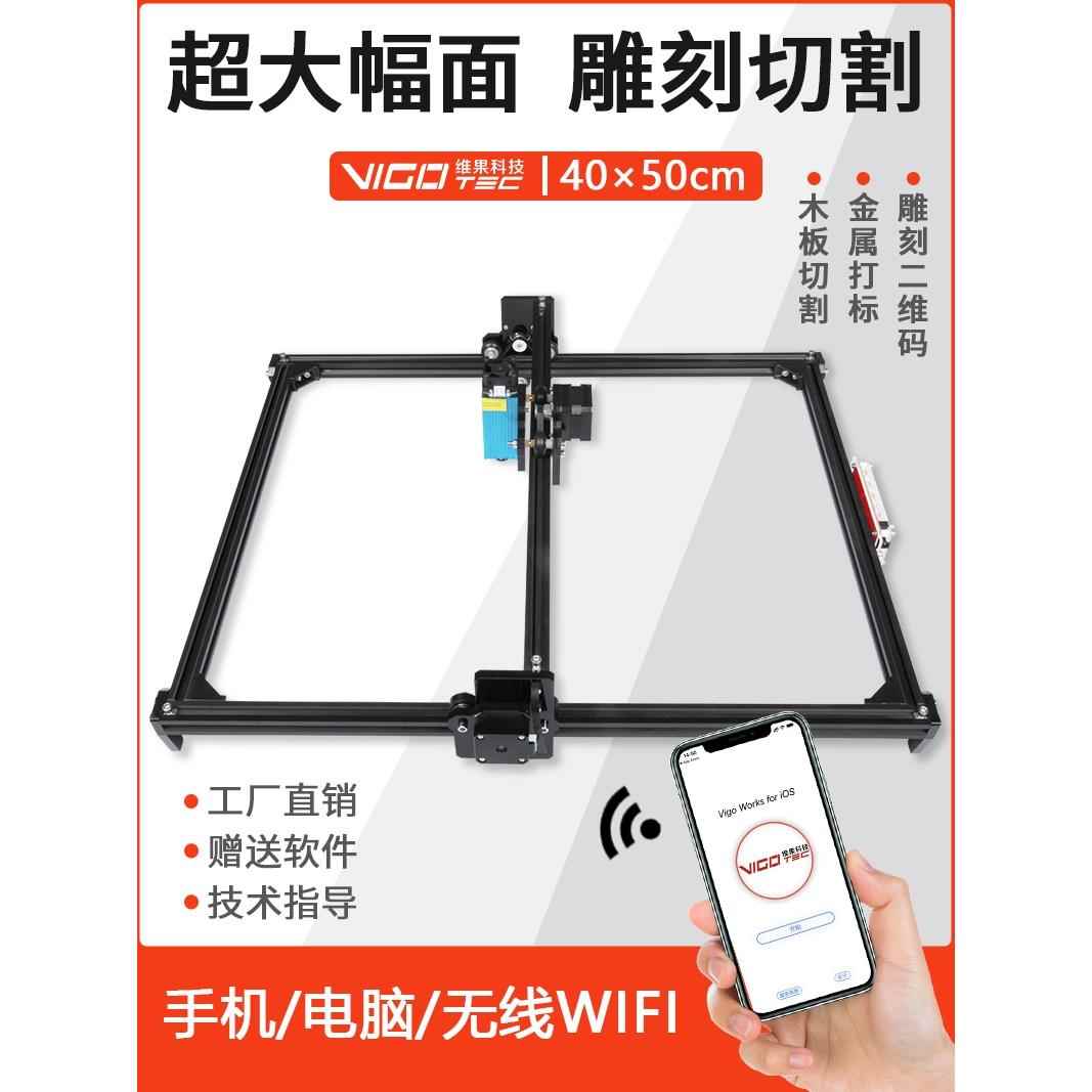 激光雕刻机小型大幅面4050木板切割皮革塑料铝合金logo台式打标机