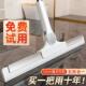 日系魔术扫把刮地板刮水器地刮化妆室神器拖地面两用浴室矽胶扫水