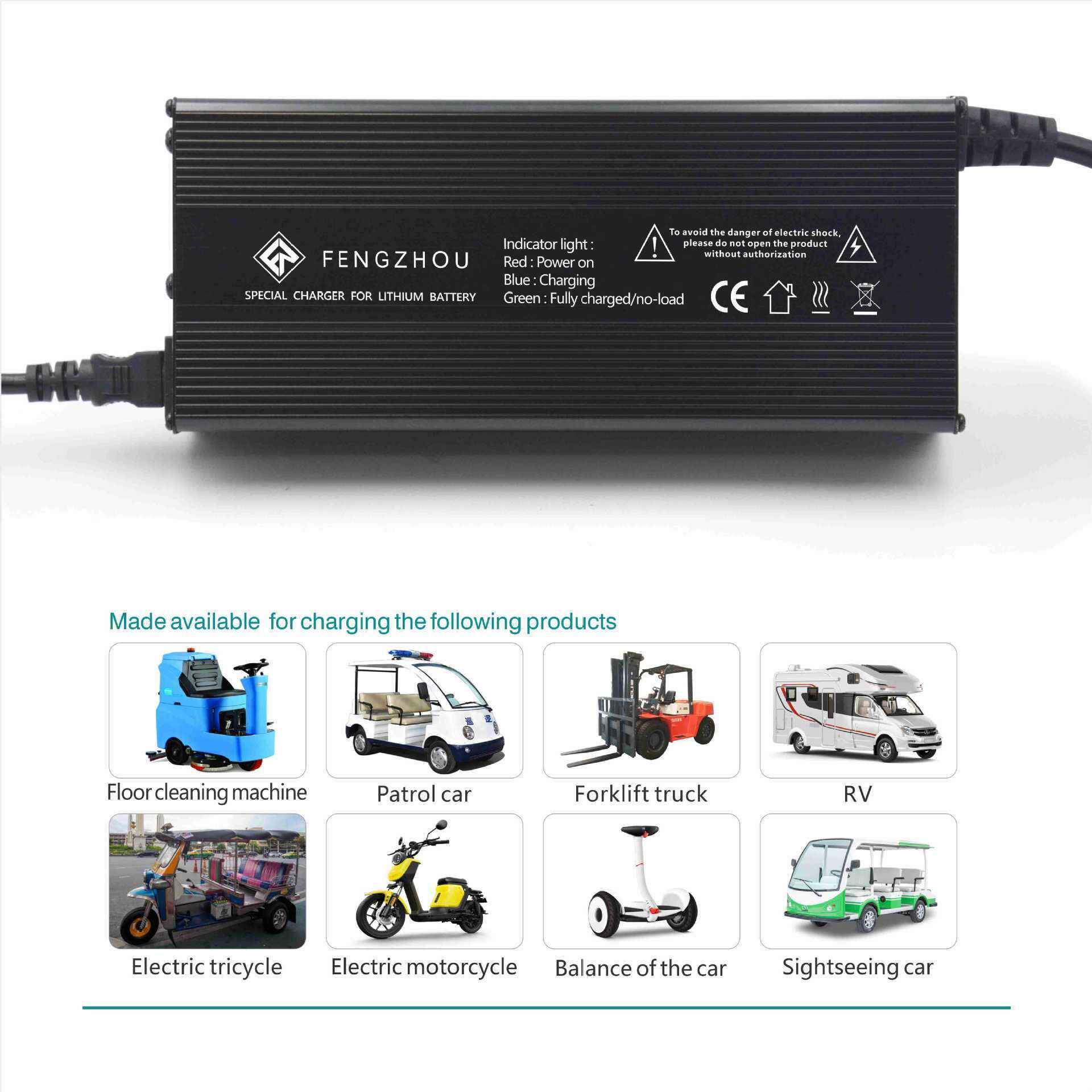 电动叉车扫地车工程车12V20A新能源锂电充电机分体12.6V14.6V20A