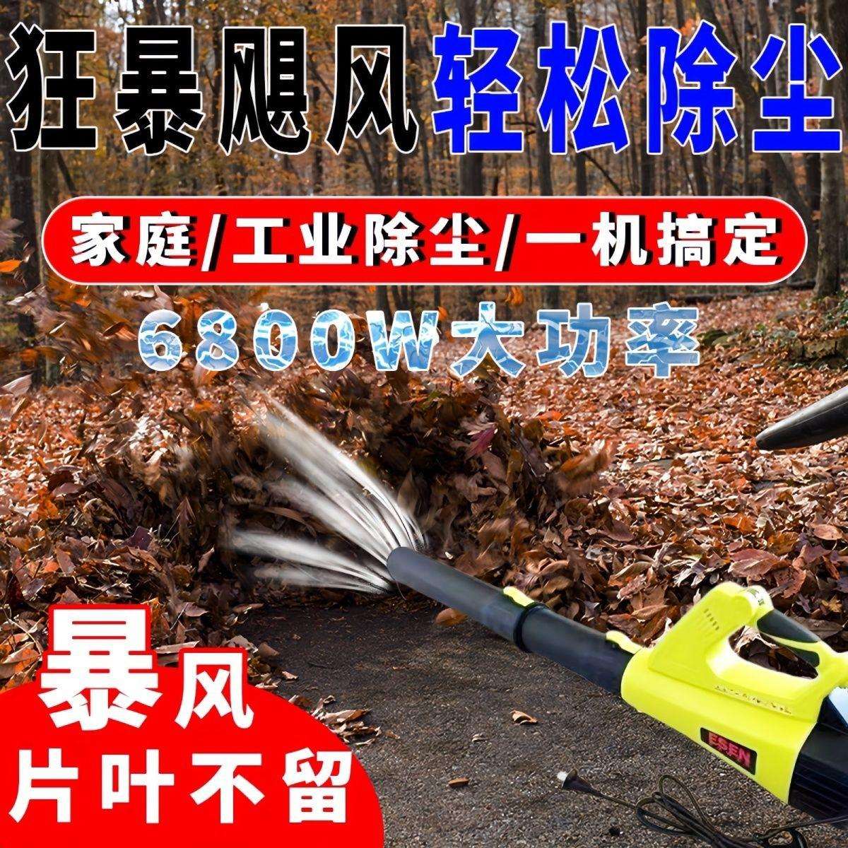 插电220V风机大功率工业用吹风机清灰鼓风机电动吹灰机爆除尘风力