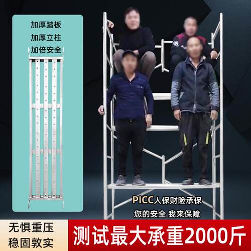 脚手架厂家直销可折叠多功能移动活动装修家用便携式施工手脚架子