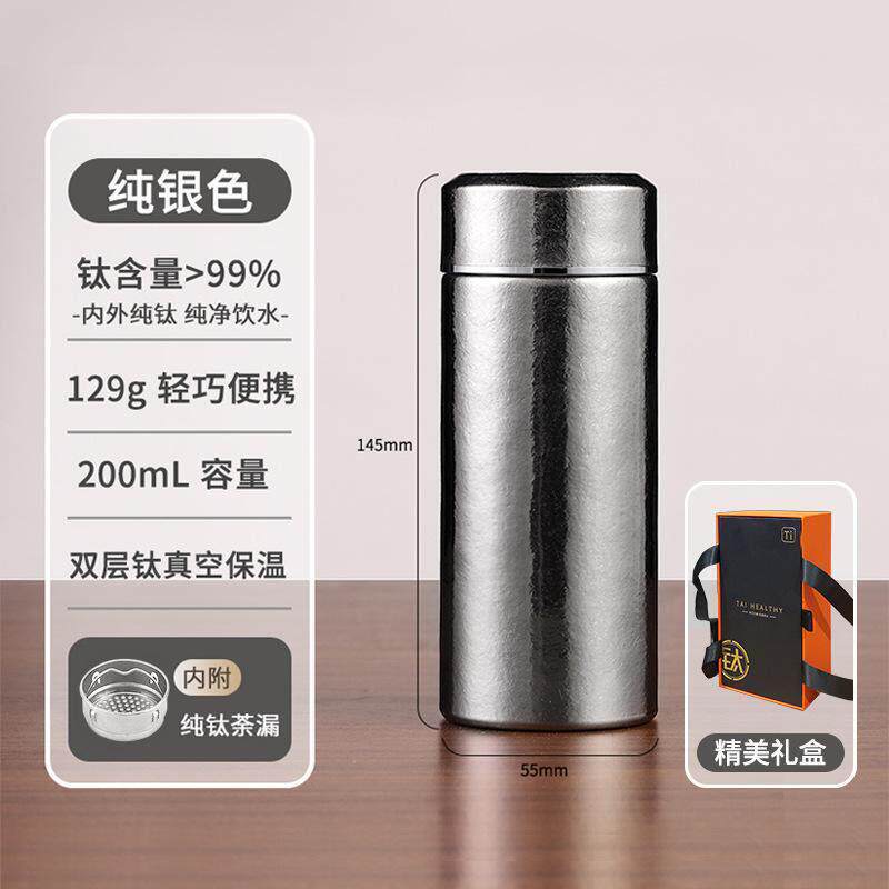 高颜值纯钛Ti迷你保温杯钛金内胆随行泡茶杯茶隔便携式口袋养生杯