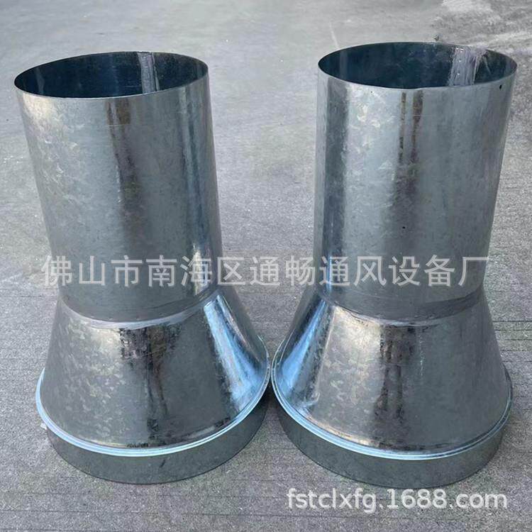 直销镀锌板大小头管道同心变径直接排风管道大转小异径转接头