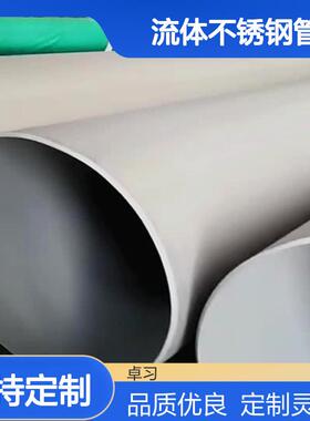 现货供应TP304 TP316L TP321 S22053流体不锈钢管 换热管 TS证书