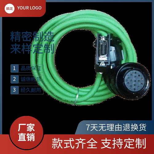 东菱伺服驱动器EPS-B1 EPS-TAOD20～TA07DS大/小功率编码线动力线