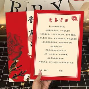 接亲拦门卡新郎通关结婚小游戏卡片堵门整蛊游戏道具承诺搞笑誓言