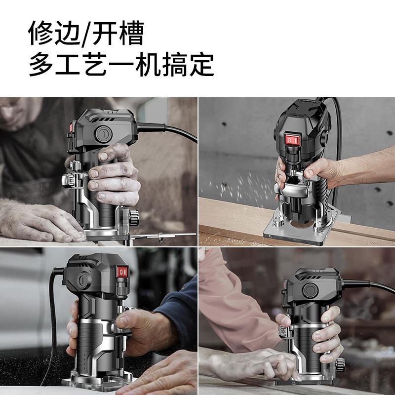 质造木工修边机多功能家用电动开槽神器大锣机铝塑倒装板电木铣铲