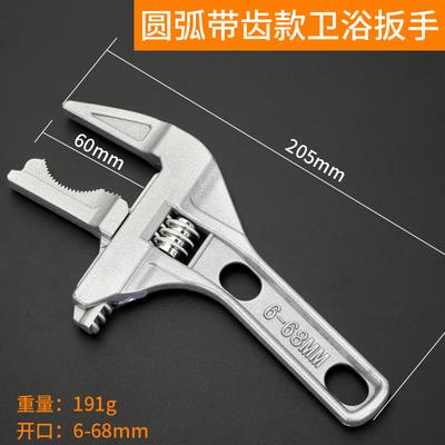 正品浴扳手短柄开大口活口能专用多功能水暖维修安装万卫活动扳子