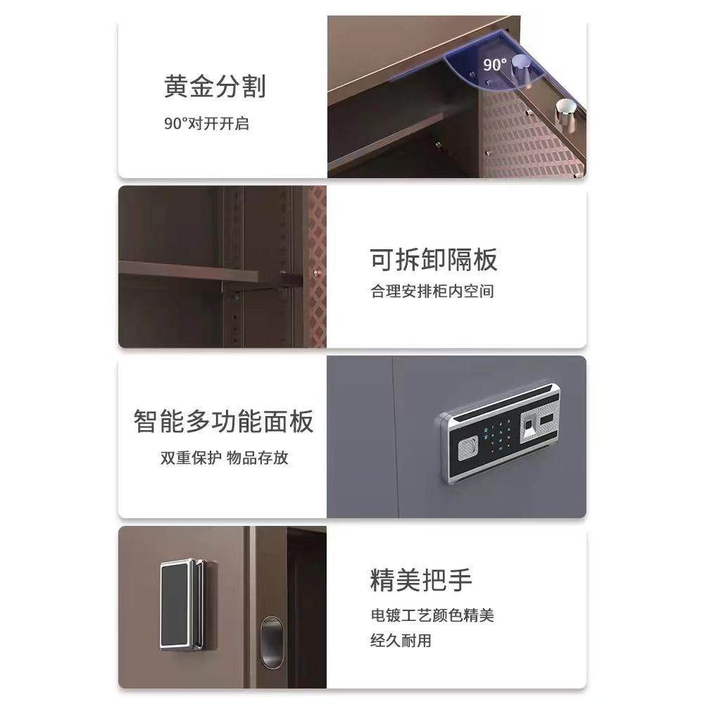 大型用保险柜办家公电保密柜防保735盗管箱指纹密子码档案文件柜